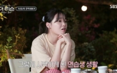 오마이걸 승희, 신곡 '편지' 공개 "그리운 할머니" ('더 리슨')
