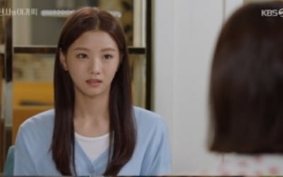 이세희, 코믹·애잔 오가는 섬세한 감정 연기 ('신사와 아가씨')