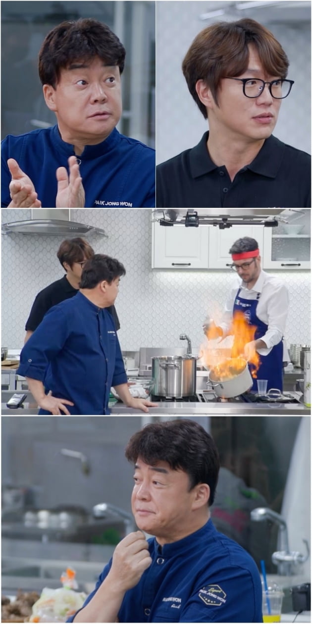 '백종원 클라쓰' / 사진 = KBS 제공