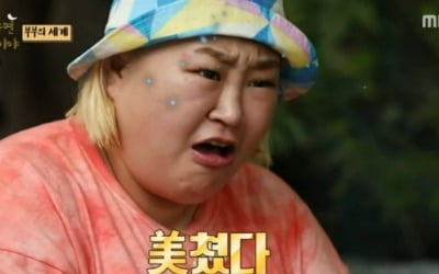 '안다행' 황제성 "홍윤화 별명 '맛피아', 건달 표정 나온다"