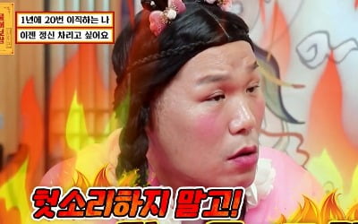 [종합] "그만두면 찾아갈 것"…서장훈, 1년에 20번 이직한 남편에 격분 ('물어보살')