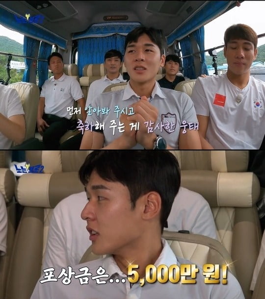 '노는 브로2' 전웅태/ 사진=E채널 제공