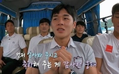 근대5종 전웅태 "동메달 포상금 5천만원…고생했단 말 처음 들어" ('노는브로2')
