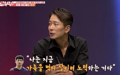 외도 걸린 남편의 적반하장 "상간녀에 무릎 꿇고 사과해" ('애로부부')