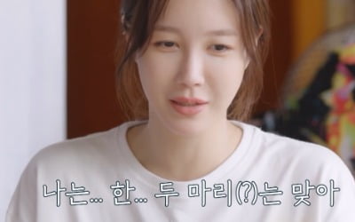 이지아, 주단태 패밀리와 재회 "자식 몇명인지 기억 안나" ('해치지 않아')