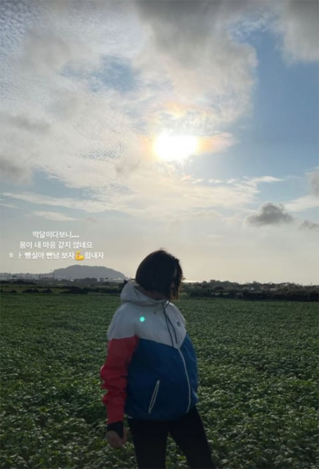 '재미교포♥' 박은지, 헐렁하게 입어도 볼록한 배 "막달, 몸이 마음 같지 않아" [TEN★]
