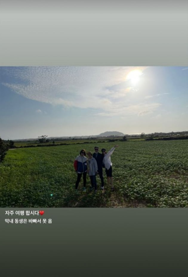'재미교포♥' 박은지, 헐렁하게 입어도 볼록한 배 "막달, 몸이 마음 같지 않아" [TEN★]