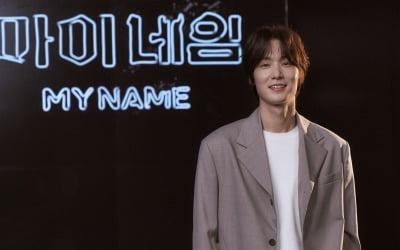 '마이 네임' 장률 "캐릭터 위해 10kg 감량, 안보현에게 도움 받았다"