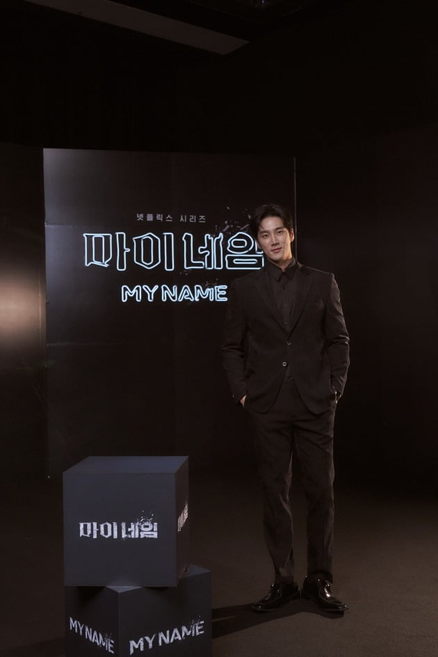 '마이 네임' 안보현./사진제공=넷플릭스