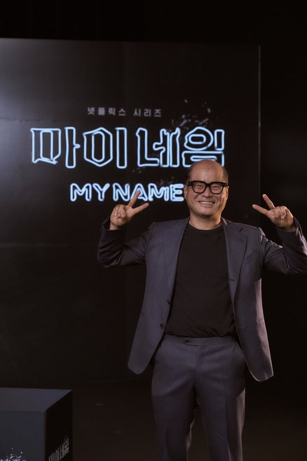 '마이 네임' 박희순./사진제공=넷플릭스