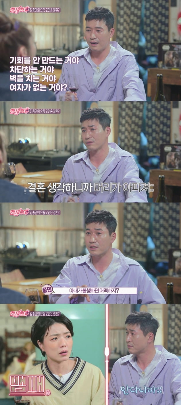 '언니가 쏜다!' 11회/ 사진=IHQ 제공