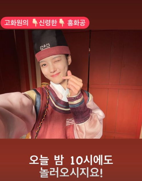 김유정, 홍화공의 상큼함....오늘 날씨같은 맑은미소[TEN★]