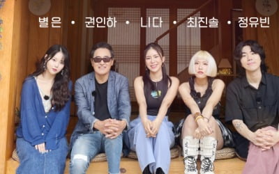 [공식] 유튜브판 '나가수' 온다…원더케이, 보컬 유튜버 경연 '멜론 씹어먹기' 론칭