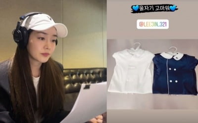 '쌍둥이 임신' 성유리, '뉴욕댁' 이진 선물에 감동…도대체 뭐길래? [TEN★]