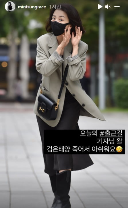 배우 박하선/ 사진=인스타그램 캡처