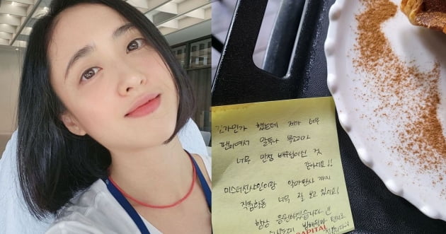 /사진=김민정 인스타그램
