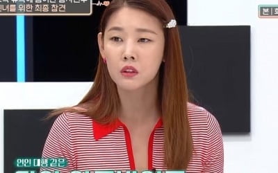 한혜진, 연인 대행 알바한 남친에 "돈·다른 가치, 어디에 무게 두는지 봐야" ('연애의 참견3') [종합]