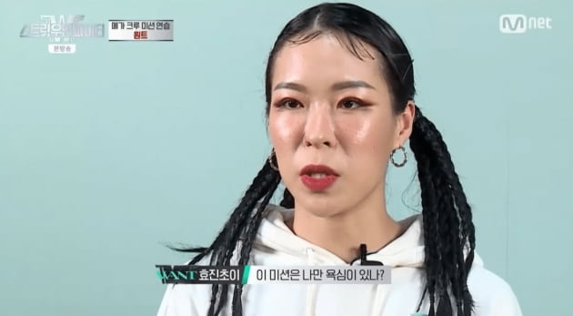  '스우파' 효진초이, 엠마 이탈에 실망…무릎 부상+탈락에도 레전드 무대 만든 원트 [종합]