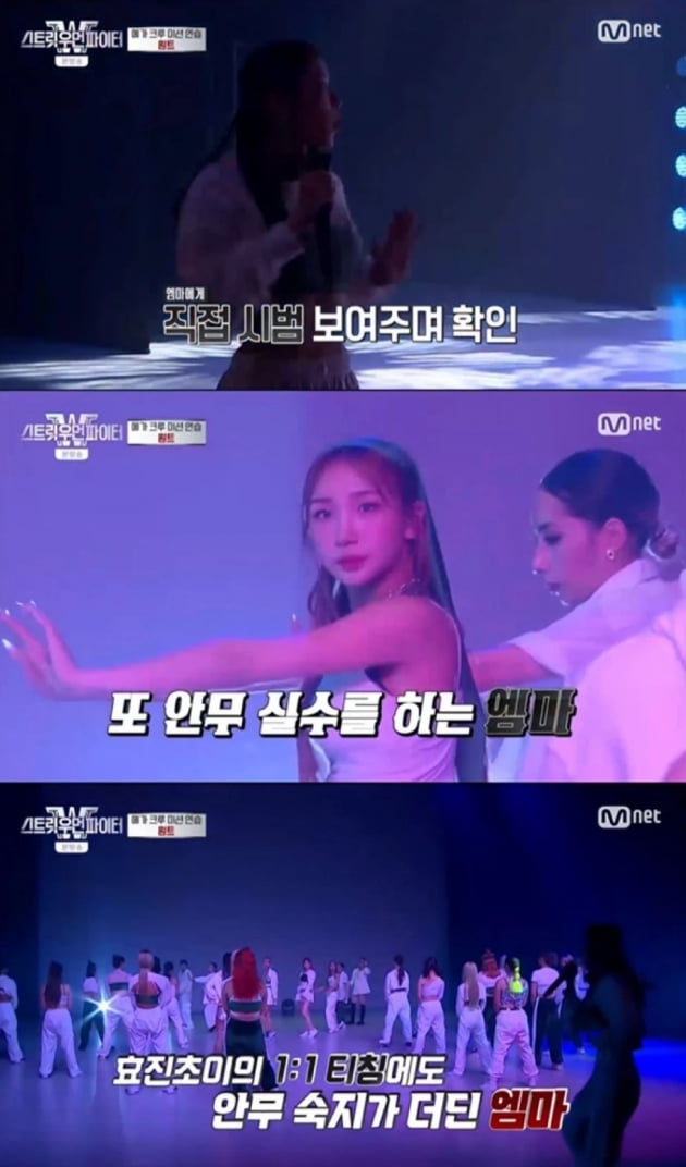  '스우파' 효진초이, 엠마 이탈에 실망…무릎 부상+탈락에도 레전드 무대 만든 원트 [종합]
