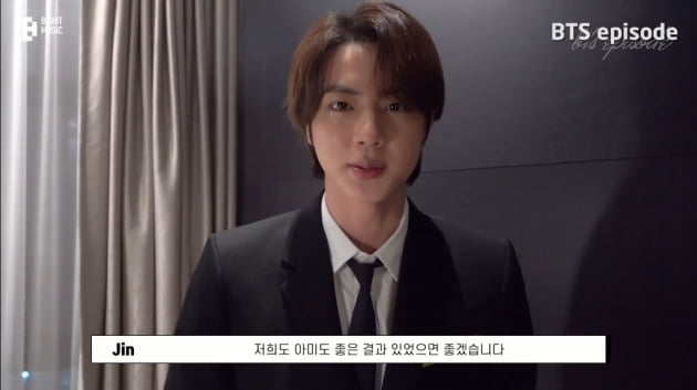 방탄소년단 진, "그래미는 꿈 꿔왔던 무대"('방탄tv')