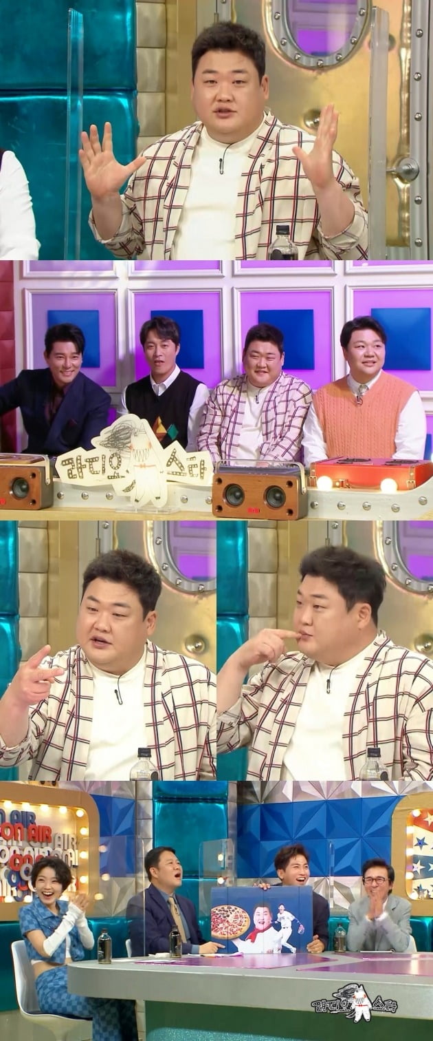 '라스' 스틸컷./사진제공=MBC