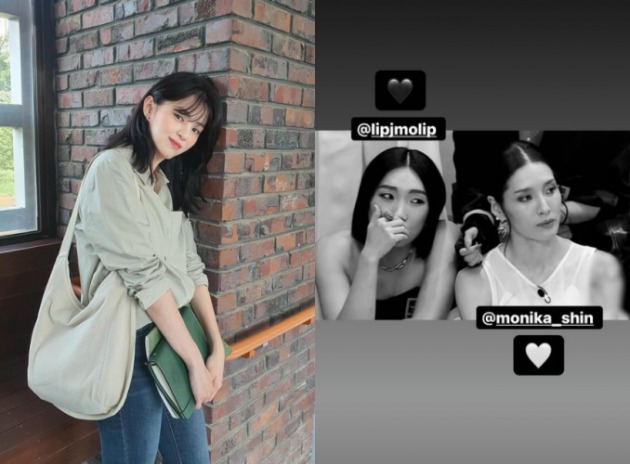 사진=한소희 인스타그램
