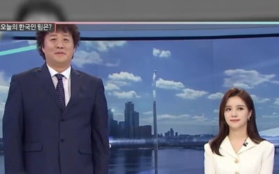 정다희 "'놀면 뭐하니' 몰카인 줄 몰랐다…당한 느낌" ('대한외국인')