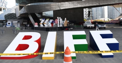 [TEN 포토] 제26회 BIFF 개막 앞두고 분주한 영화의 전당
