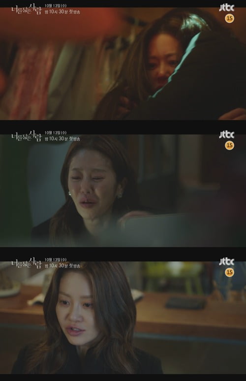 '너를 닮은 사람' 예고편./사진제공=셀트리온 엔터테인먼트, JTBC스튜디오