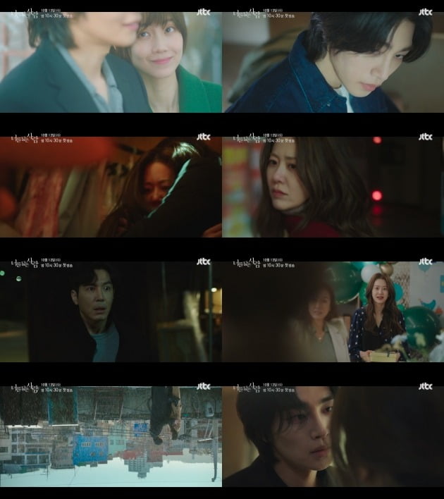 '너를 닮은 사람' 예고편./사진제공=셀트리온 엔터테인먼트, JTBC스튜디오