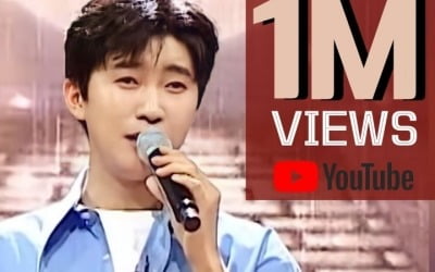 임영웅, '가슴은 알죠' 무대 100만뷰 돌파…표현력도 원톱인 히어로