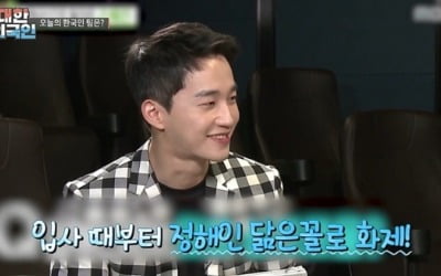 '정해인 닮은꼴' 김정현 아나 "프리? 지금 나가면 백수 선언" ('대한외국인')