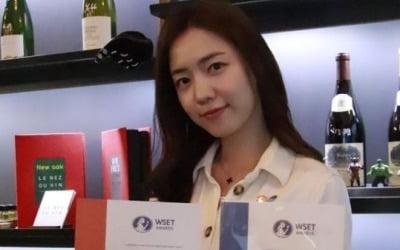 류화영, 와인 소믈리에 합격 "다음은 요리 자격증 도전" [TEN★]