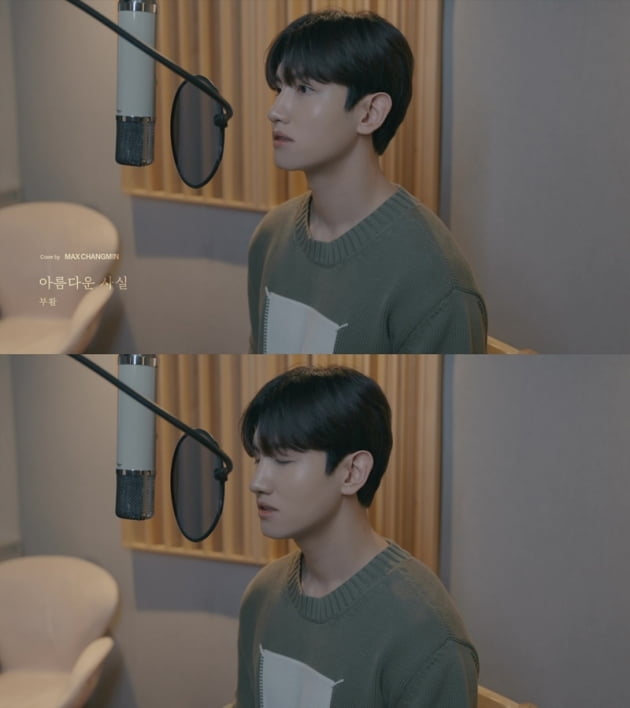 최강창민 / 사진 = 유튜브 영상 캡처