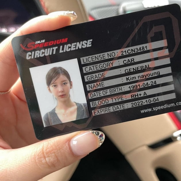 야옹이 작가/ 사진=인스타그램