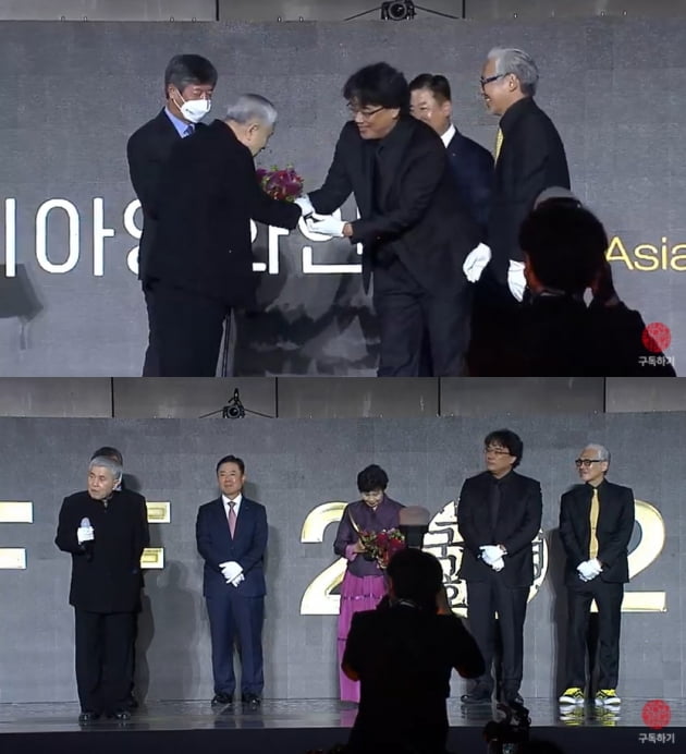 제26회 부산국제영화제./ 사진=유튜브 캡처
