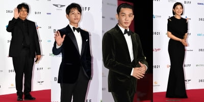 [BIFF] '2년 만에 부활' 레드카펫, 봉준호 감독·유아인·송중기·박소담 ★ 총출동