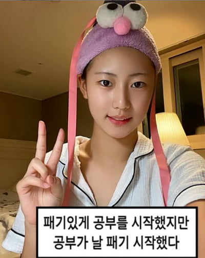 박연수 딸 송지아, 시험공부 안 하고 셀카…"장하다 내 딸"[TEN★]