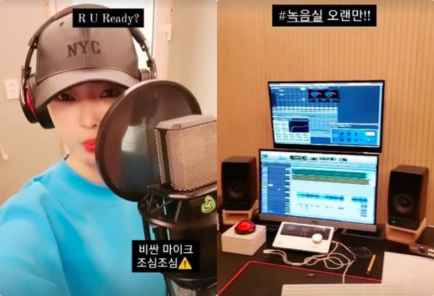 사진=배슬기 인스타그램