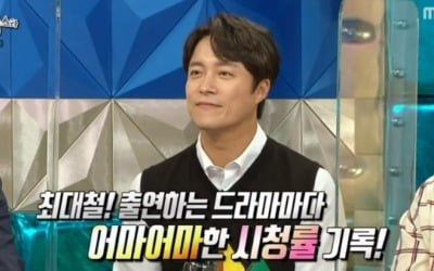 최대철 "어머니들의 박보검? 요즘 '송강' 닮았다더라" ('라스')