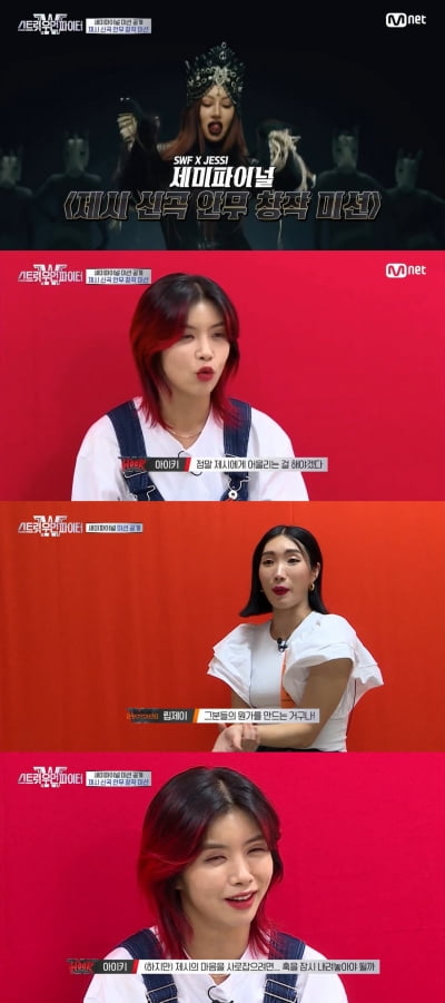 "그만하자 연예인 나오는 거", '스우파' 댄서 밥상 차려놓고 숟가락 뺏는 황당함 [TEN스타필드]