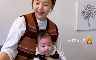 '검사♥' 한지혜, "엄마랑 딸이랑" 점점 더 닮아가는 모녀…딸 출산 후 첫 가을 [TEN★]
