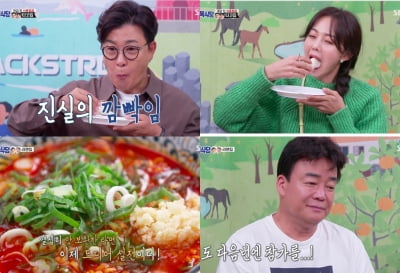 전원 '완판' 백종원, 일일 알바 금새록에 "우리 새록이 잘하네유" ('골목식당')[종합]