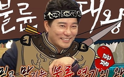 '라스' 이태곤, 불륜 연기 1타 강사 등극…김준현 '맛녀석' 하차 소감 '최고 8.5%'