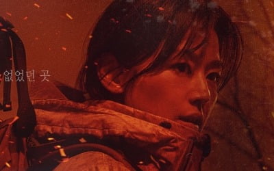 '지리산' 김은희 "전지현, 청계산 날다람쥐였다고…산이 어울리는 여배우"