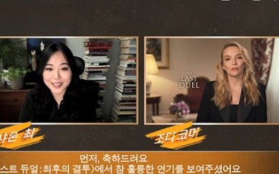 '기생충' 통역사 샤론 최, '라스트 듀얼: 최후의 결전' 조디 코머와 만났다…스페셜 인터뷰