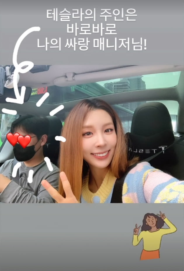 '오뚜기家' 함연지, "첫 테슬라 시승"에 잔뜩 신난 재벌 3세…"주인은 내 사랑" [TEN★]