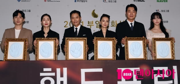 [TEN 포토] 김대건-강말금-이병헌-정유미,이희준-이레 '멋진 핸드프린팅'