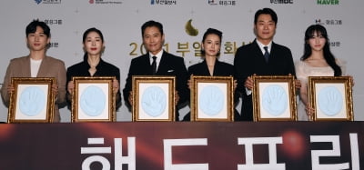 [TEN 포토] 김대건-강말금-이병헌-정유미,이희준-이레 '멋진 핸드프린팅'