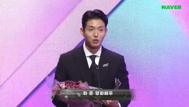 사진=부일영화상 생중계 캡처